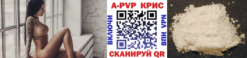 A-PVP мука  наркотики  Разумное 