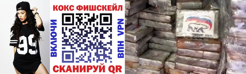 Cocaine 97%  Разумное 
