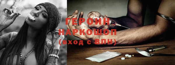 бошки Алексин