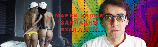шишки Алзамай