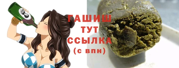 бошки Алексин