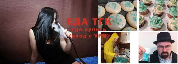 экстази Алексеевка