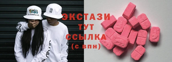 шишки Алзамай