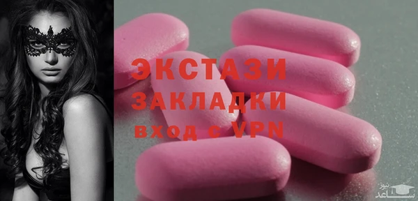 MDMA Premium VHQ Абаза