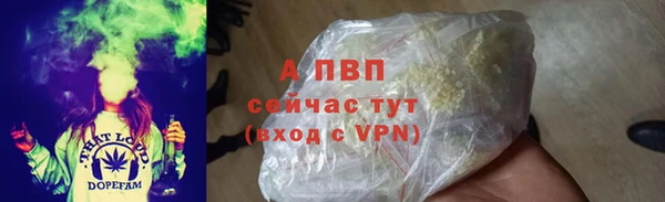 дурь Протвино