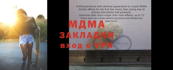 экстази Алексеевка