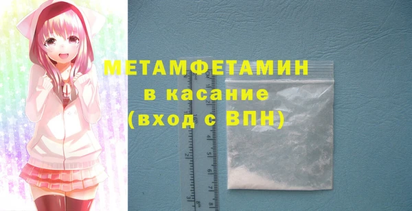 эйфоретик Россошь
