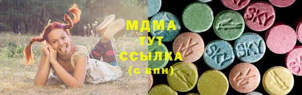 экстази Алексеевка
