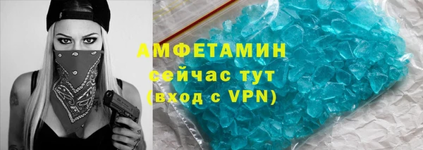 MDMA Premium VHQ Абаза