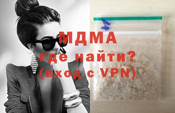 экстази Алексеевка