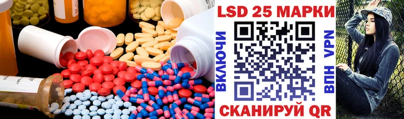 ЛСД экстази ecstasy закладки Разумное
