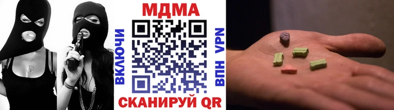 купить наркотик Разумное MDMA Molly