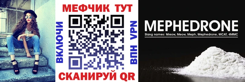 mega рабочий сайт  Разумное  Мефедрон 4 MMC 