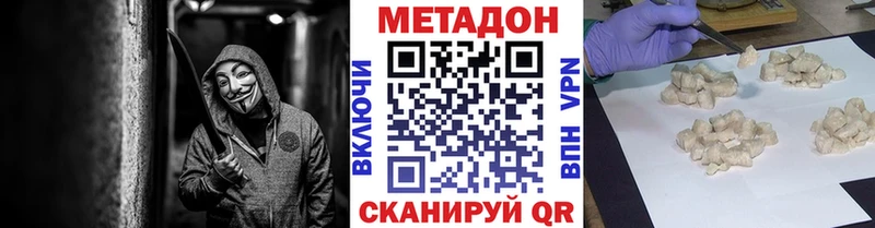 МЕТАДОН мёд  Разумное 