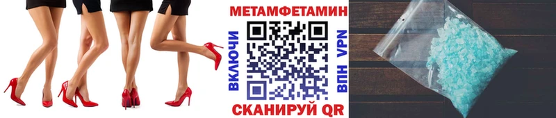 mega ссылки  закладка  Разумное  Первитин Декстрометамфетамин 99.9% 