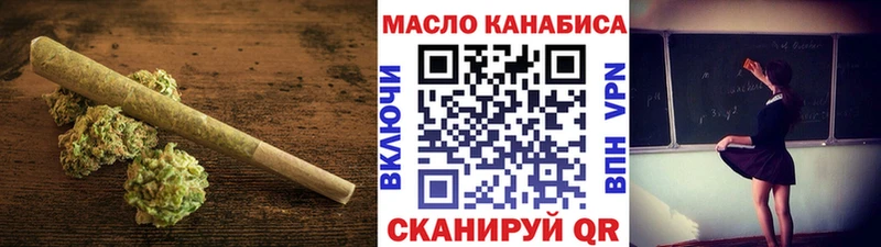 ТГК вейп  купить наркотик  Разумное 