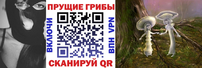 Псилоцибиновые грибы GOLDEN TEACHER  Разумное 